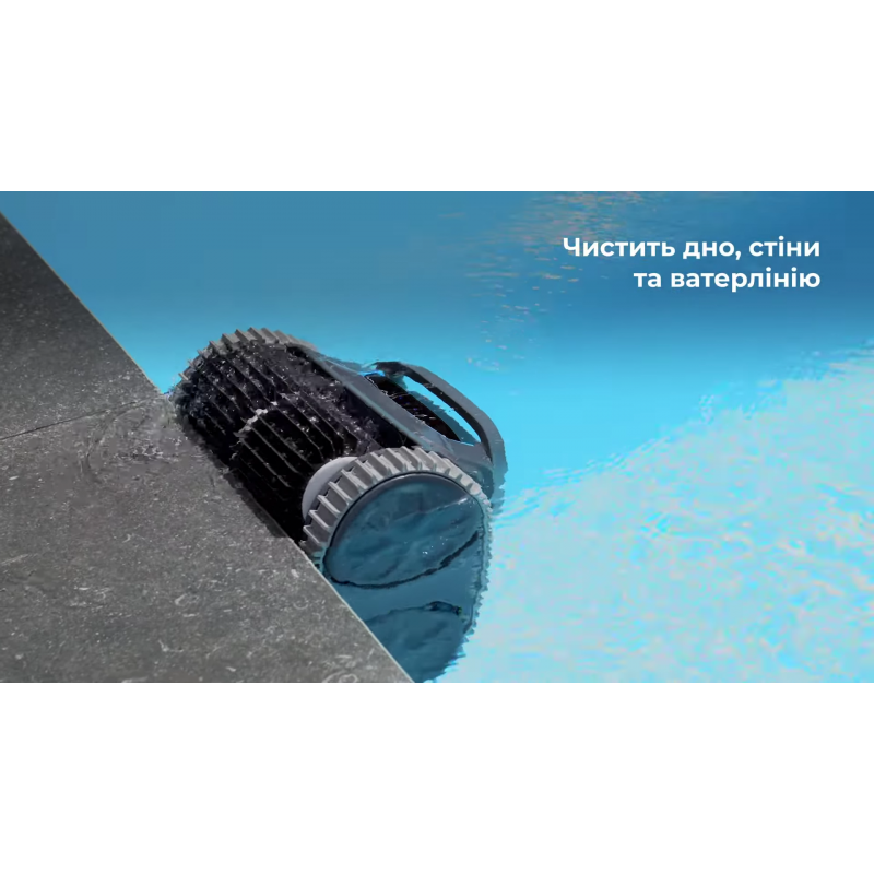 Беспроводной робот-пылесос для бассейна Wybotics WY200