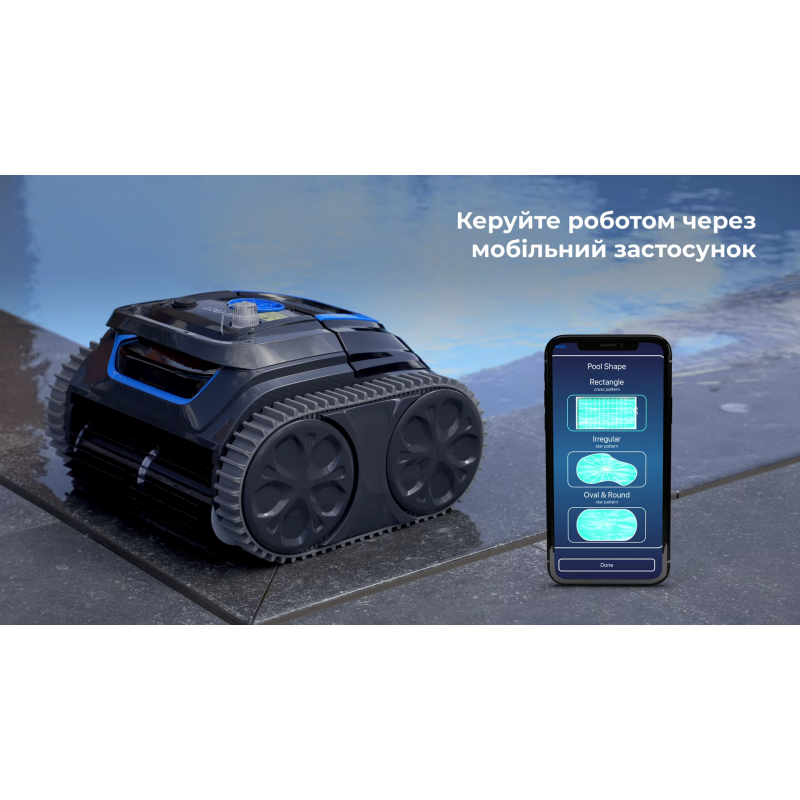 Беспроводной робот-пылесос для бассейна Wybotics WY200
