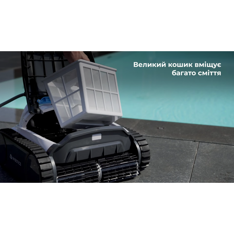 Робот-пилосос для басейну Wybotics WY450