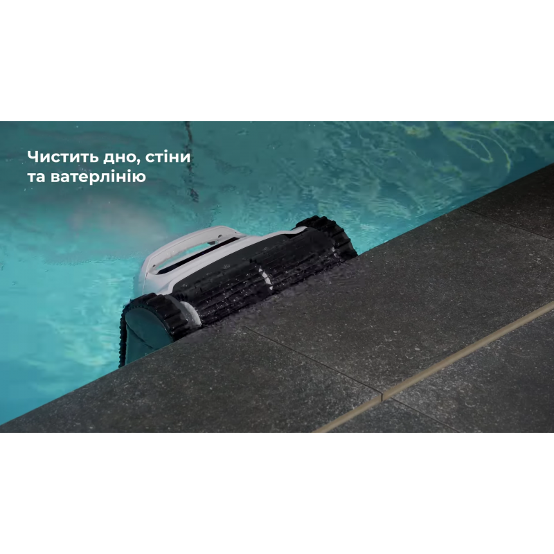 Робот-пилосос для басейну Wybotics WY450