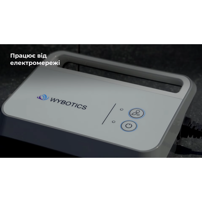 Робот-пилосос для басейну Wybotics WY450