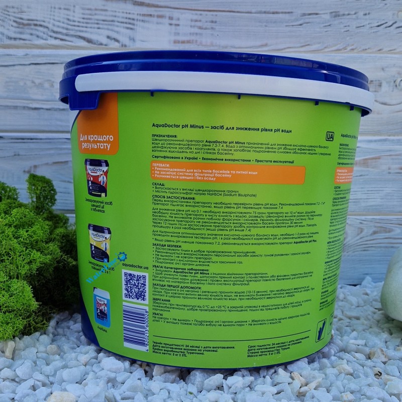 Хімія для басейну | Засіб для зниження рівня pH Aquadoctor pH Minus 5 кг (гранули) | Аквадоктор