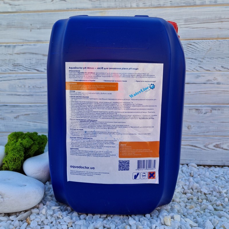 Жидкое средство для понижения уровня pH Aquadoctor pH Minus 20 л Серная 35% | Аквадоктор