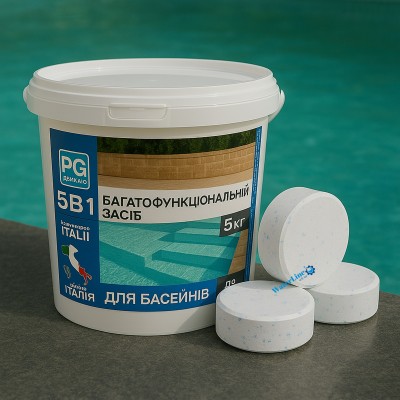Хімія для басейну 5 в 1, 5кг (Італія) 200г | Мульти табс великі таблетки для басейну PG-48