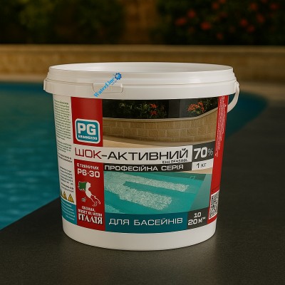 Хімія для басейну Шок хлор для басейну в гранулах 1кг, 70% (Італія) PG 30