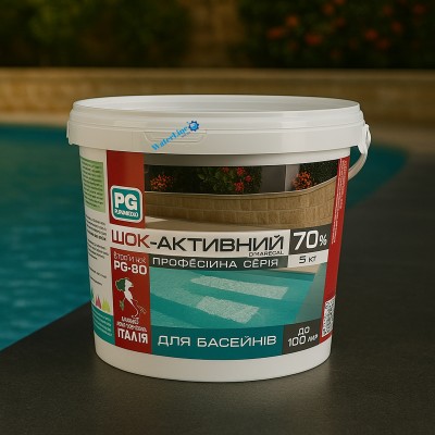 Хімія для басейну Шок хлор для басейну в гранулах 5кг, 70% (Італія) PG 30