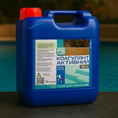 Коагулянт активний 10л (Італія) PG-46 | Рідкий засіб проти каламутності у воді