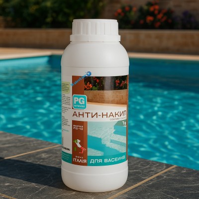 Анти-накип PG-12 1л | Засіб для зниження жорсткості води та видалення вапняного нальоту PG 12