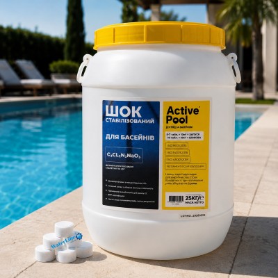 Шок хлор у таблетках 20г, 25кг | Хімія для басейну Active Pool