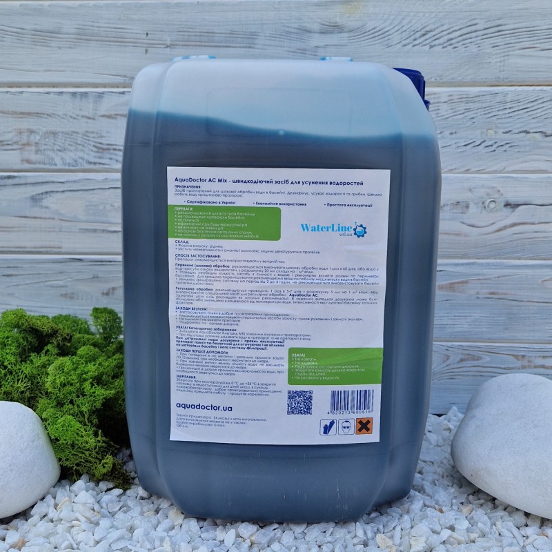 Альгицид (альгекс) AquaDoctor AC MIX 20 л | Против водорослей и зелени в бассейне