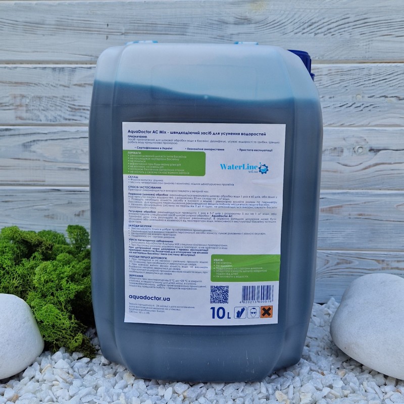 Альгицид (альгекс) AquaDoctor AC MIX 10 л против водорослей и зелени в бассейне