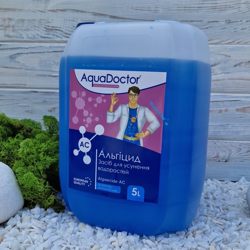 Хімія для басейну альгіцид (альгекс) AquaDoctor AC 5 л | Рідина проти водоростей та зелені Аквадоктор