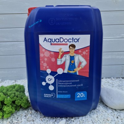 Безхлорна рідка хімія для басейну для дезінфекції води AquaDoctor Water Shock 20 л | Безхлорна хімія