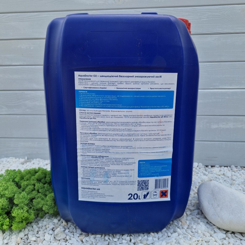 Безхлорная жидкая химия для бассейна для дезинфекции воды AquaDoctor Water Shock 20 л