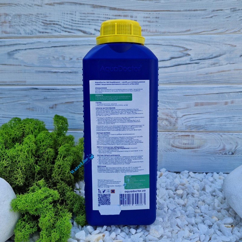 Средство для снижения жесткости воды и удаления известкового налёта Aquadoctor SM StopMineral 1л