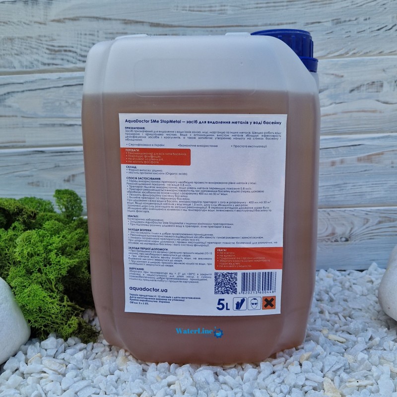 Средство для удаления металлов в воде AquaDoctor SMe StopMetal 5 л