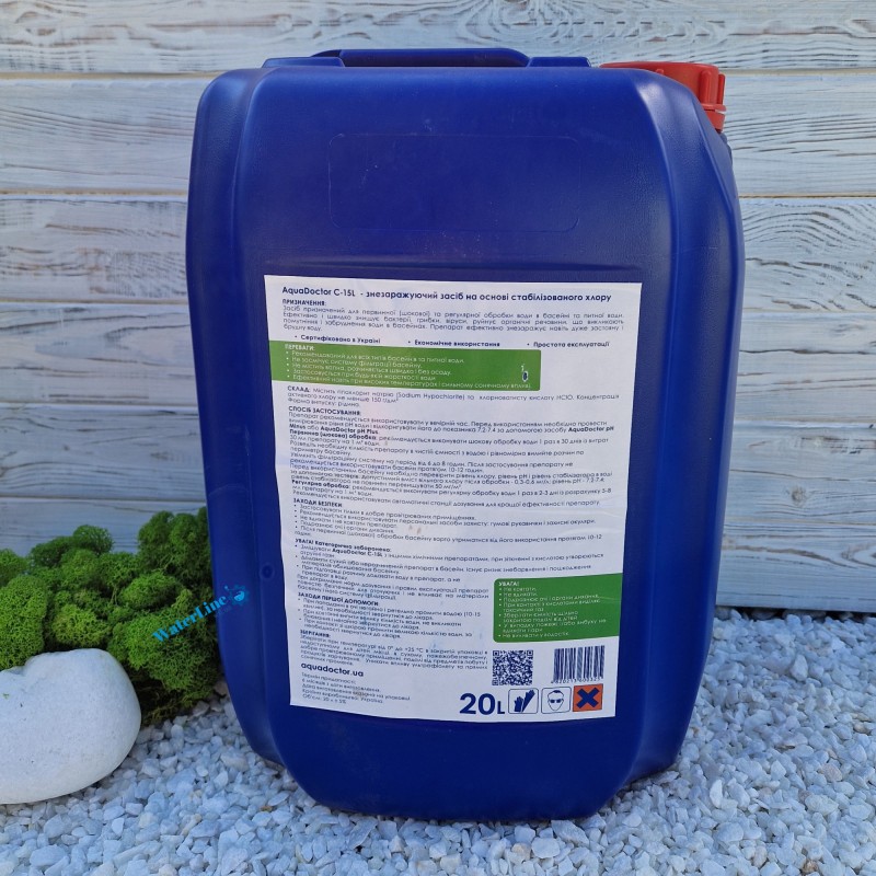 Жидкий хлор (гипохлорит натрия) для бассейна Aquadoctor C-15L 20 л | Аквадоктор