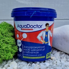 Хімія для басейнів шок (швидкий) хлор AquaDoctor C-60Т 0,3 кг | Таблетки для басейну Аквадоктор