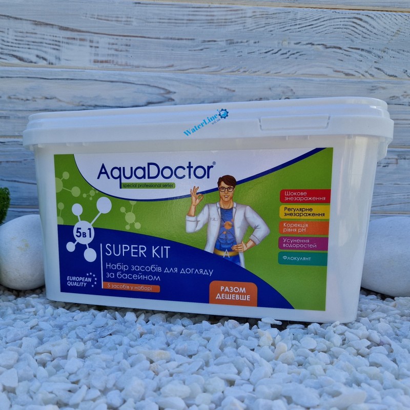 Набор химии для бассейна AquaDoctor Super Kit 5 в 1