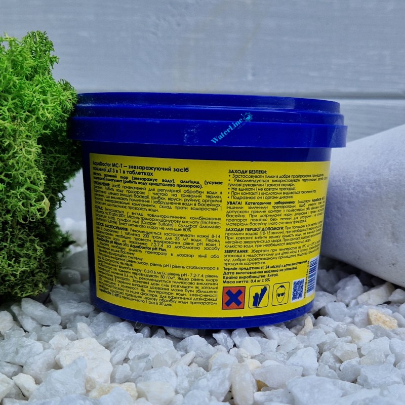 Химия для бассейна мульти табс AquaDoctor MC-T 0,4 кг 3 в 1 | Аквадоктор большие таблетки для бассейна 200 г