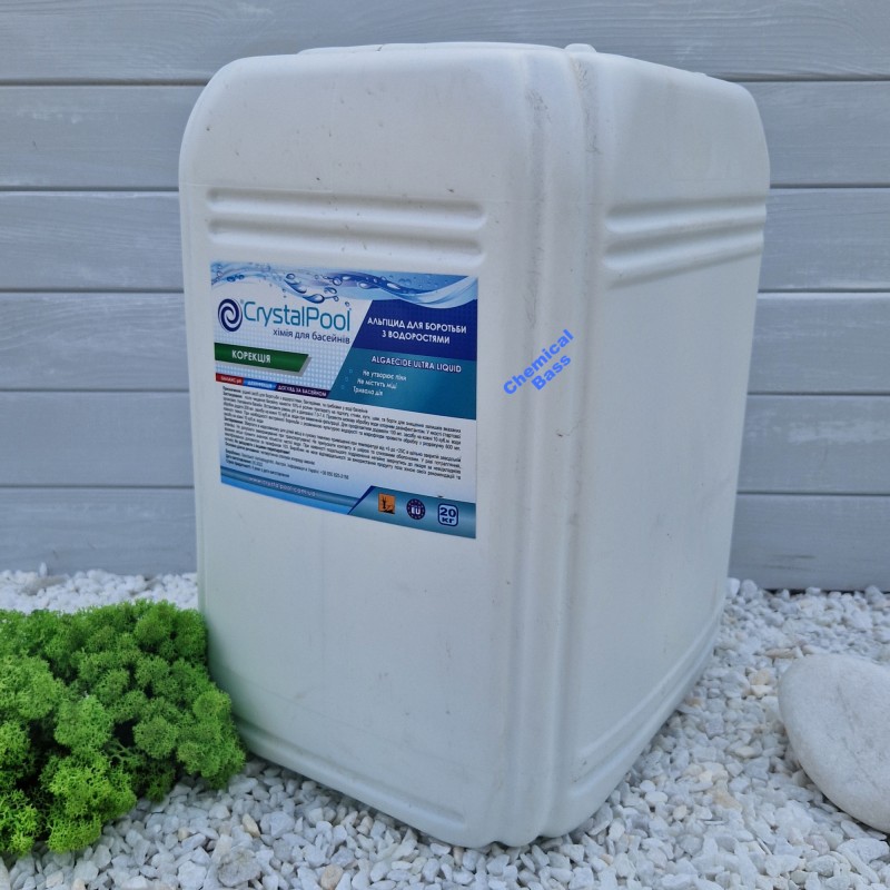 Альгіцид (альгекс) Crystal Pool Algaecide Ultra Liquid AC 20 кг проти водоростей та зелені у басейні
