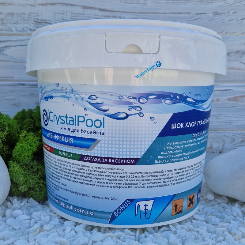 Химия для бассейнов шок (быстрый) хлор для бассейна Crystal Pool Dry Chlorine Granules 5 кг в гранулах