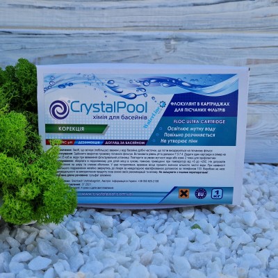 Коагулянт (флокулянт) проти каламутності в воді Crystal Pool Floc Ultra Cartridge 1 кг в картушах