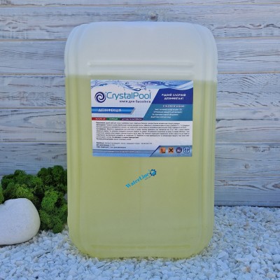 Рідкий хлор (гіпохлорит натрію) для басейну Crystal Pool Chlorine Liquid 25 кг | Крістал Пул