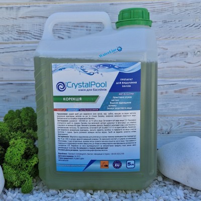 Средство для удаления металлов в воде Crystal Pool MetalGone 5 л