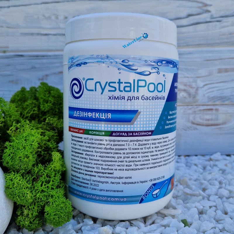 Безпечна безхлорна хімія для басейну Crystal Pool 1 кг