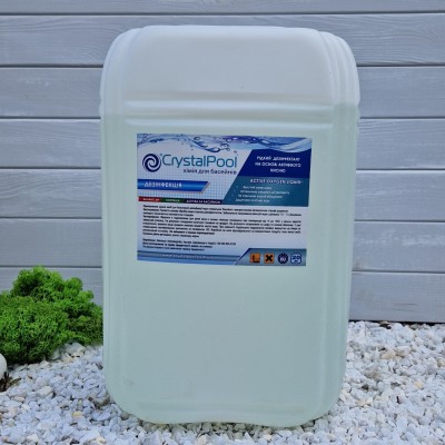 Безхлорна рідка хімія для басейну для дезінфекції води Crystal Pool 25 кг