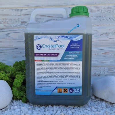 Засіб для очищення нальоту чаші басейну Crystal Pool Scale Remover 5 л