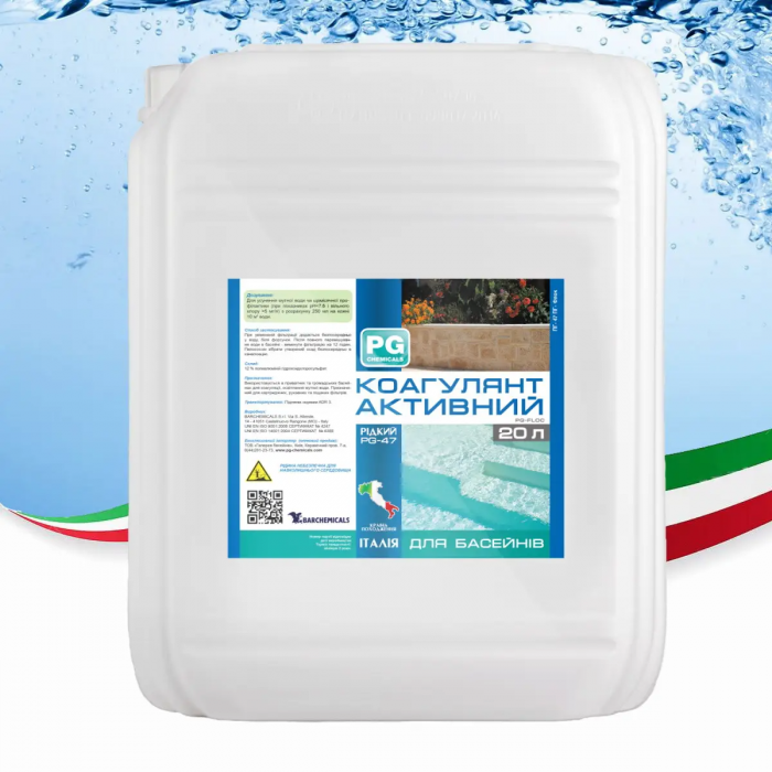 Коагулянт активний 20л (Італія) PG-47 | Рідкий засіб проти каламутності у воді