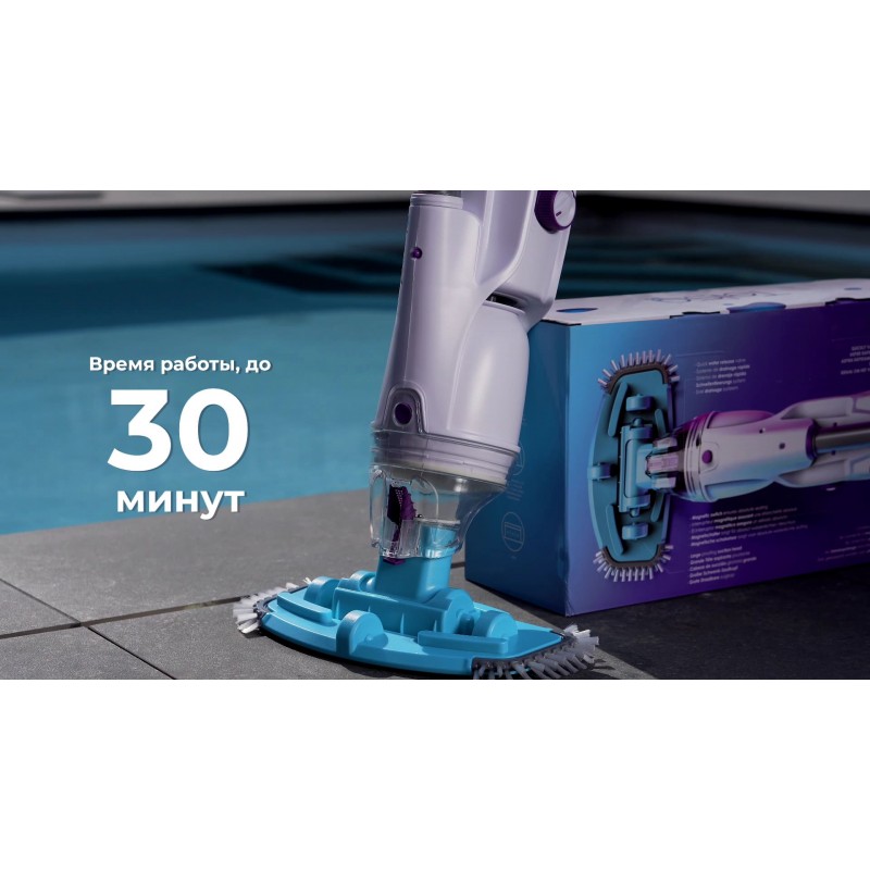 Ручний пилосос для басейну Kokido Telsa 30 із вбудованим акумулятором