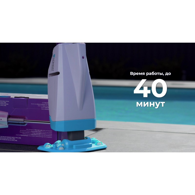 Ручний пилосос для басейну Kokido Telsa 15 із вбудованим акумулятором