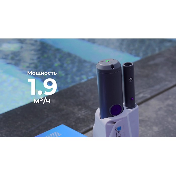 Ручной пылесос для бассейна Kokido Telsa 10 с встроенным аккумулятором