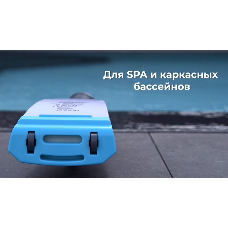 Ручной пылесос для бассейна Kokido Telsa 10 с встроенным аккумулятором