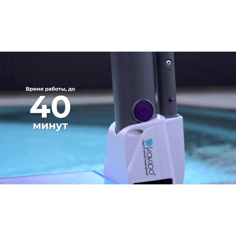 Ручной пылесос для бассейна Kokido Telsa 10 с встроенным аккумулятором