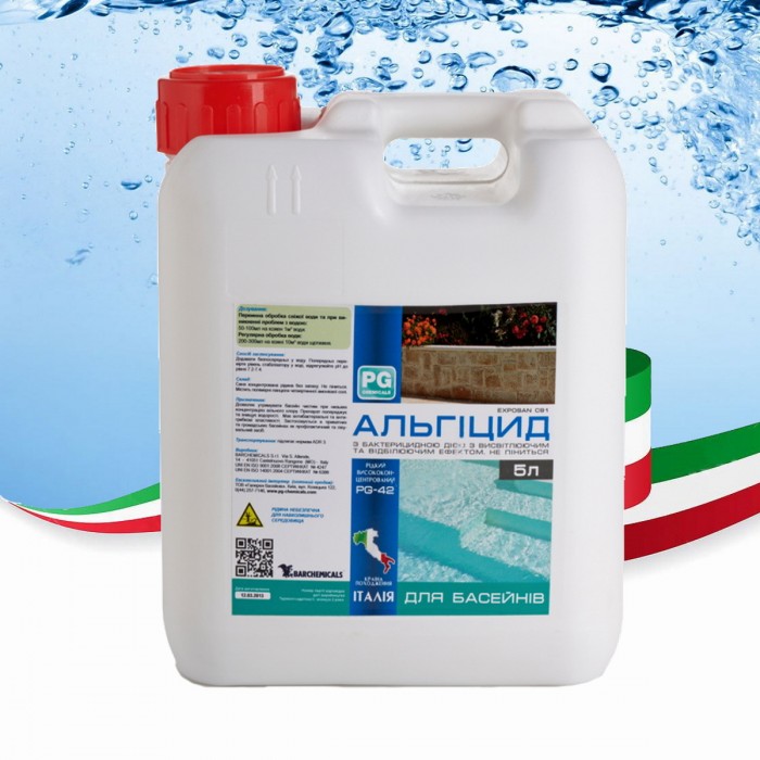 Альгіцид проти водоростей та зелені в басейні 5л (Італія) PG-42